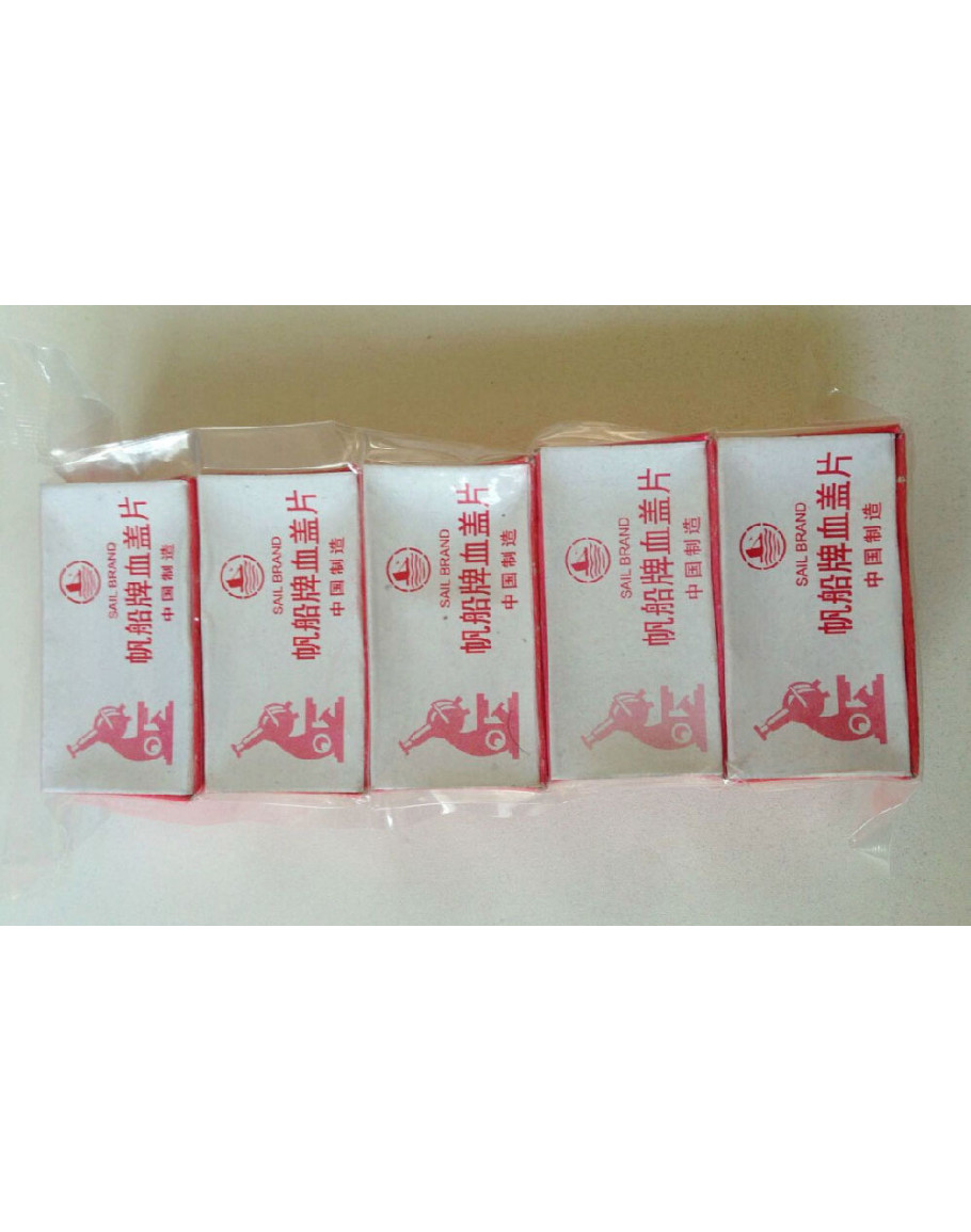 New 500 pcs Coverslip 22x26 Slide Slips Cover Glass Special For Hemocytometer